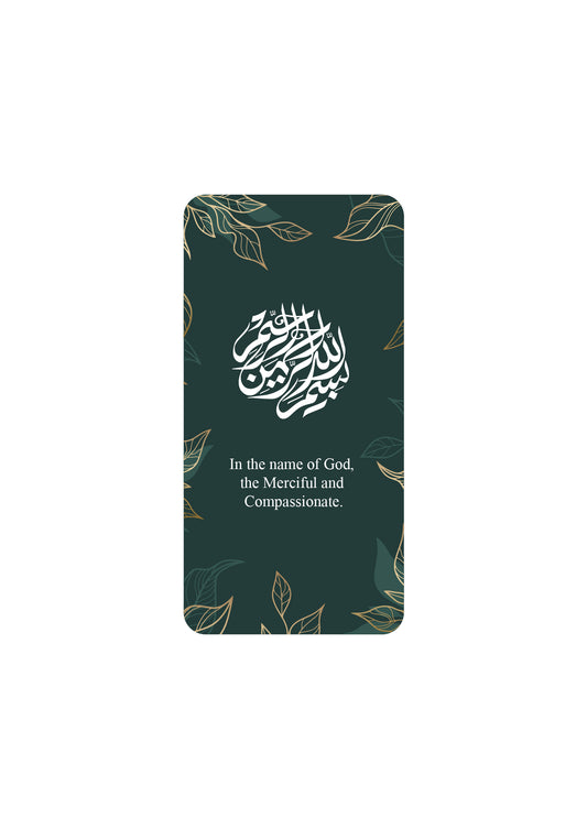 ISLAMIC BOOKMARK BM01